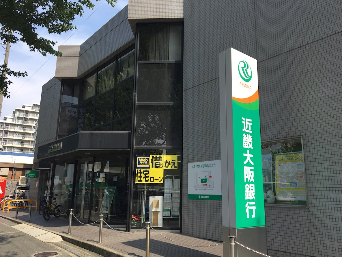 シャンテ高井田 周辺画像7
