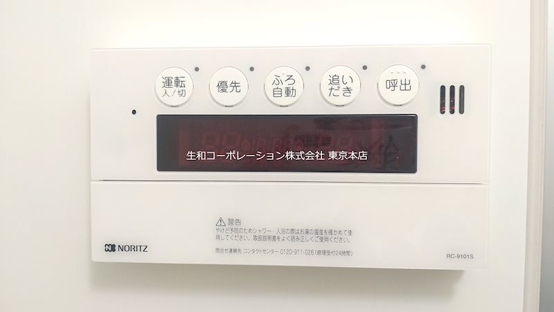 ディラヴェール田柄 その他4