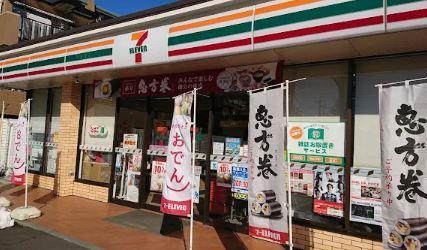 ディラヴェール田柄 周辺画像2