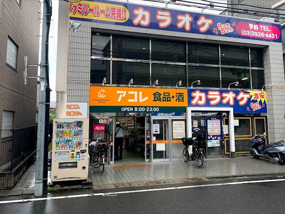 ディラヴェール田柄 周辺画像6
