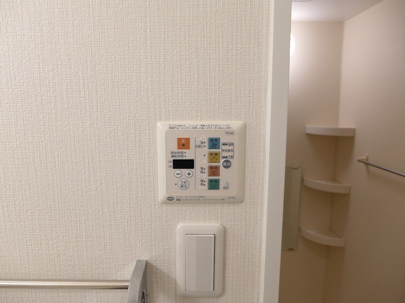 ナチュラルハウス その他6
