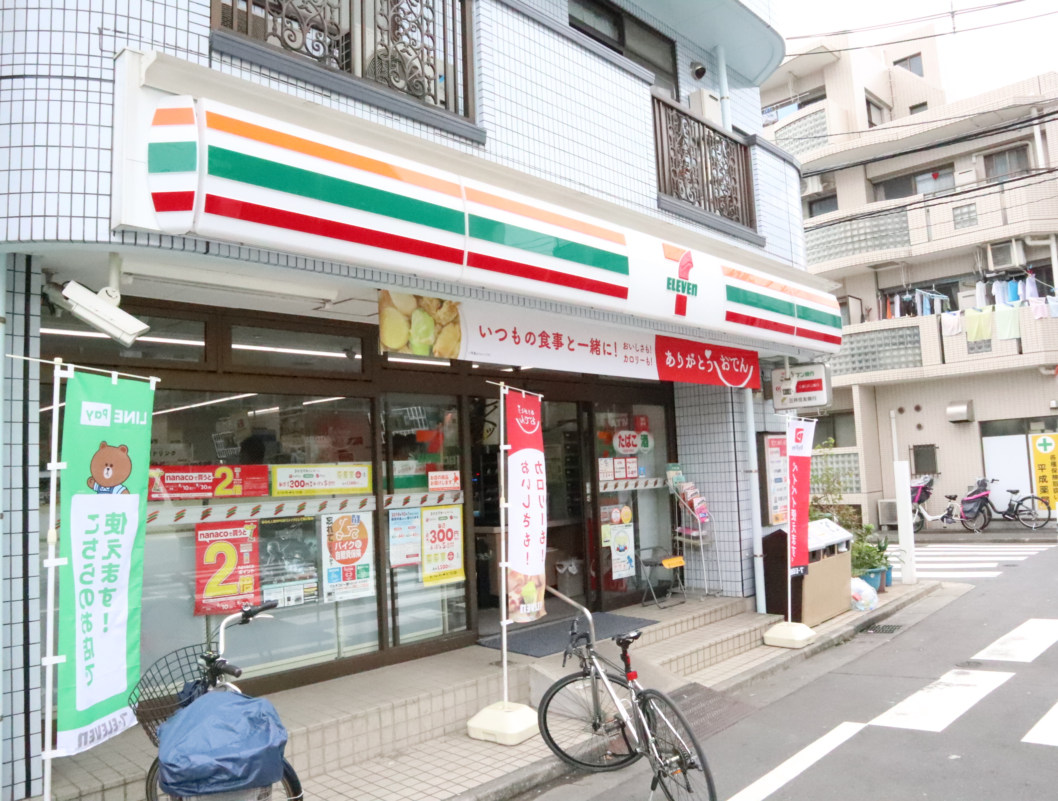リバーサイドプレーヌ 周辺画像2
