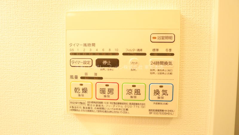 プリエール その他5