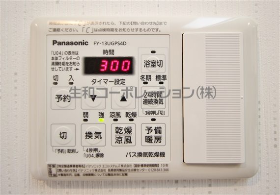 ホワイル椿 その他7