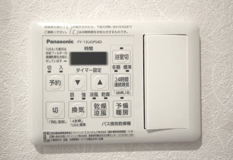 コンパル汐留　(Konparu Shiodome) その他5