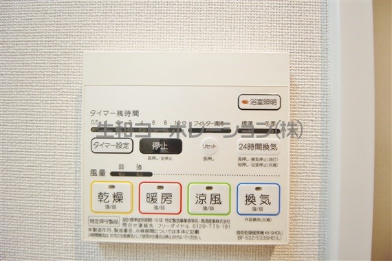 スカイホープ その他10