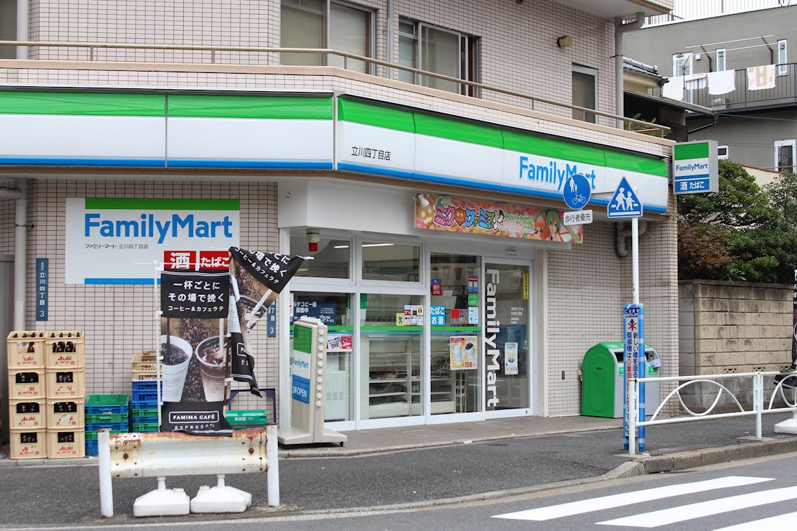 スカイホープ 周辺画像2
