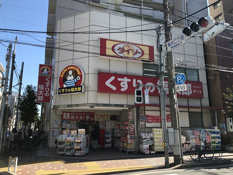スカイホープ 周辺画像6