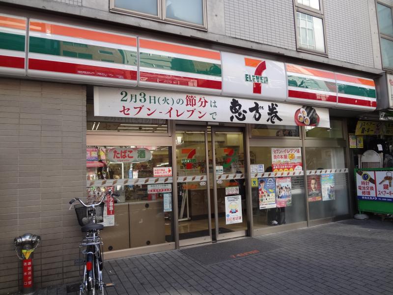 ユーノ新宿柏木 周辺画像3