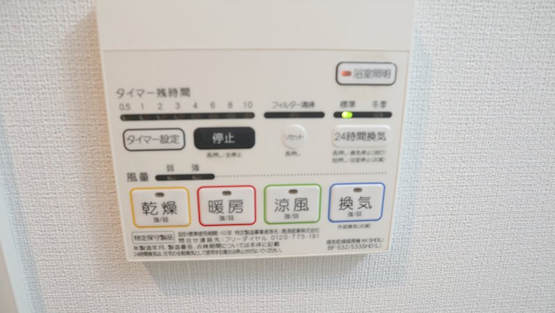 MAX その他5