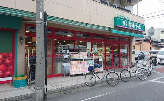 MAX 周辺画像1