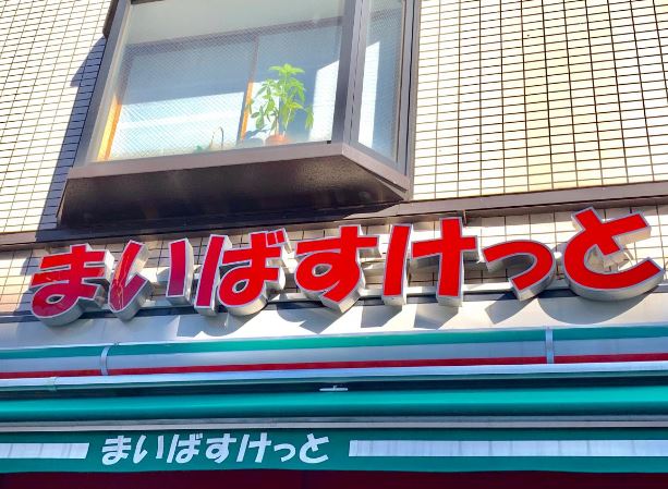 コントレイル 周辺画像4