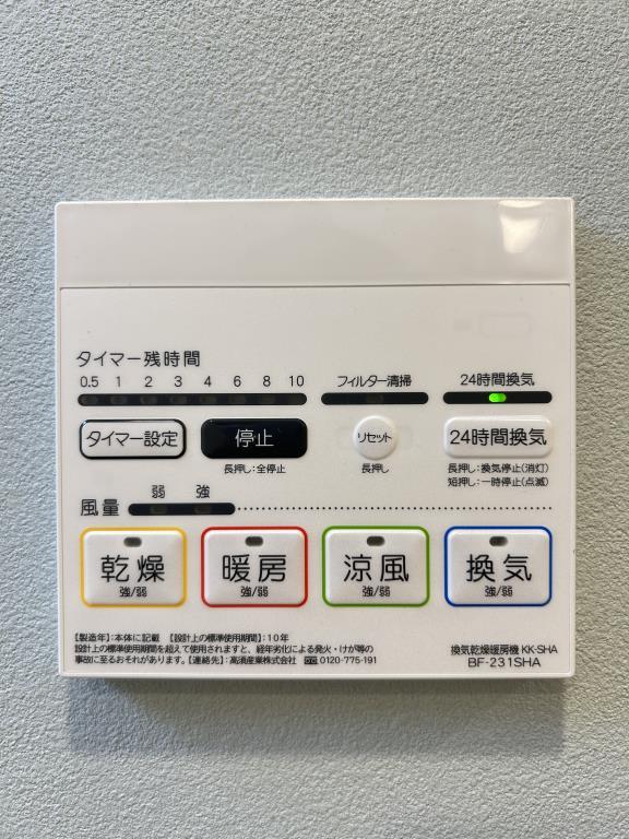 LAUREL北小岩 その他15