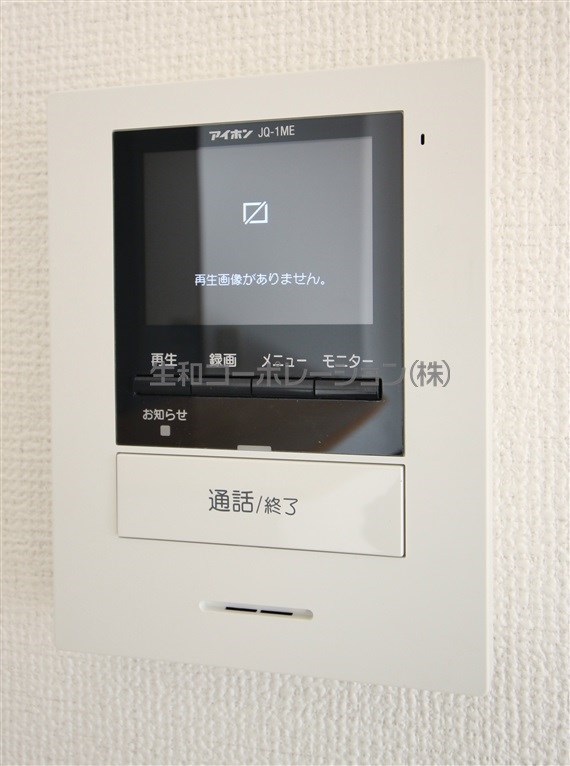 サンセール豊玉A棟 その他4