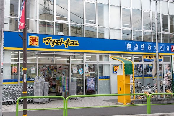 アイコート久我山 周辺画像2
