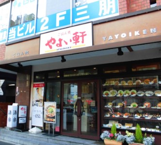 FLレジデンス新宿Ⅲ 周辺画像6