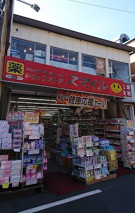 スリージア 周辺画像1