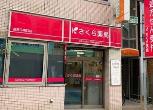GARDEN COURT A 高島平 周辺画像3