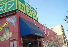 インターパーク Ⅱ 周辺画像2