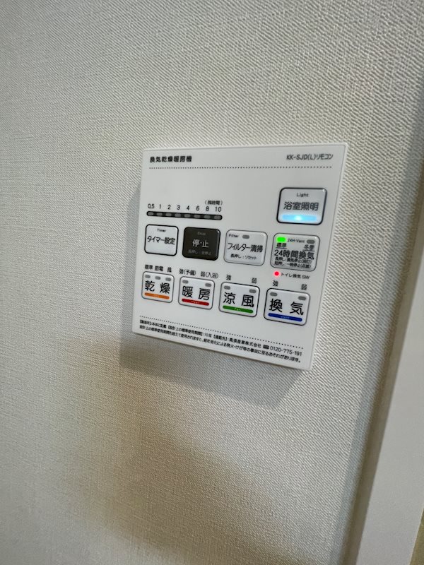 Lier a lavenir（リエ ア ラヴニール） その他3