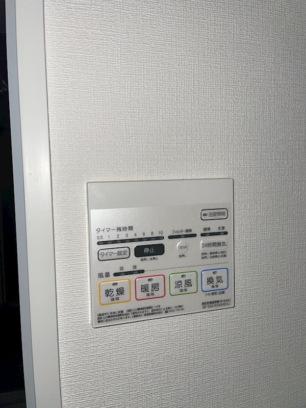AMKレフィナード中宮 その他6