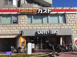 天晴 周辺画像6