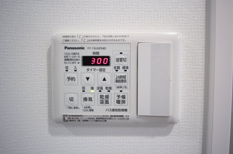 クレール本厚木 その他5
