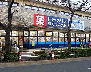 ヴィラージュ志伊 周辺画像6