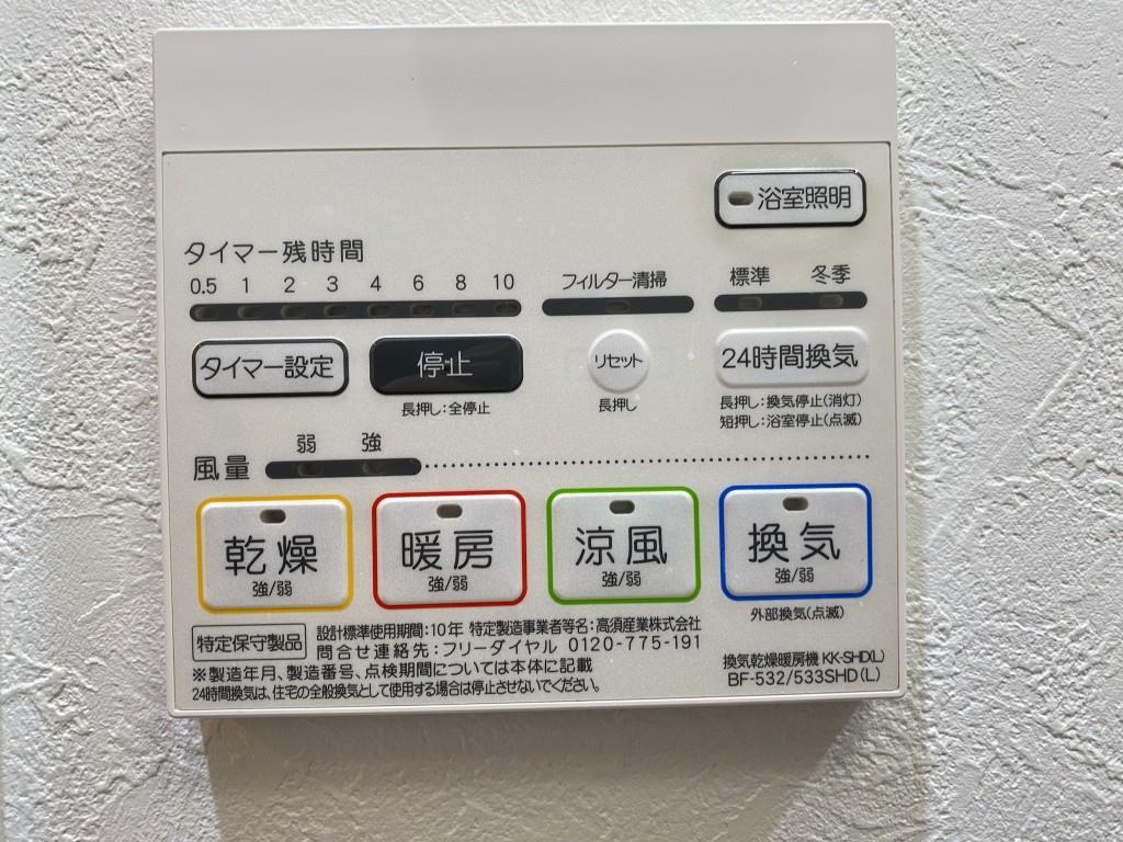 ラフィネ旗の台 その他13