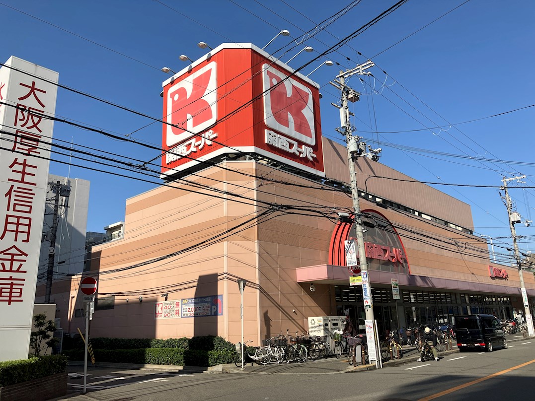 ヴィレッジ蔵人 周辺画像7