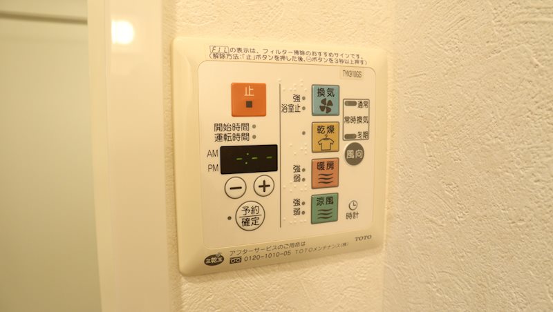 カーサユタカ その他2