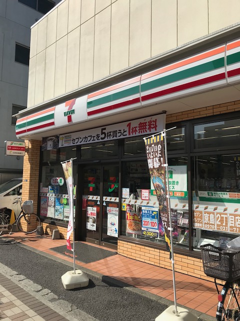 アルコバレーノ 周辺画像2