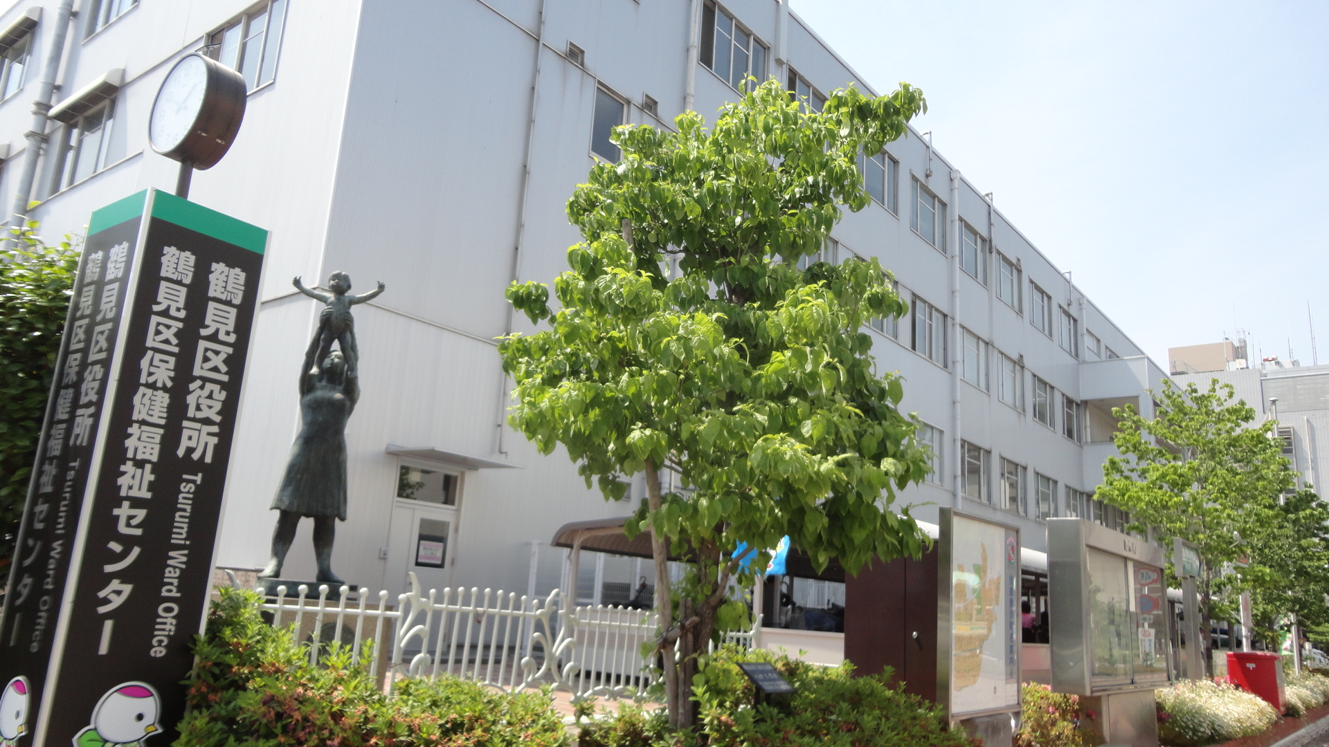 シェモア鶴見緑地 周辺画像5