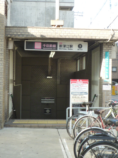 ロイヤルハイツ新深江 周辺画像4