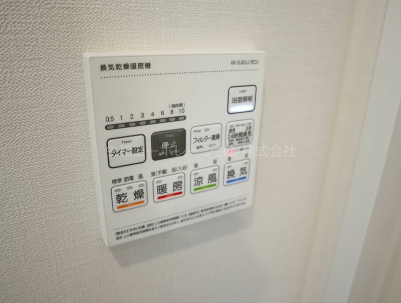 proceed Nishitokorozawa その他3