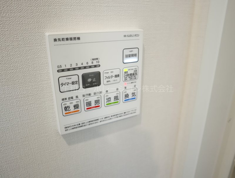 proceed Nishitokorozawa その他3