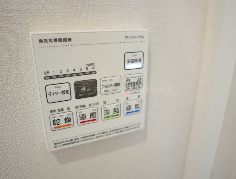 proceed Nishitokorozawa その他2