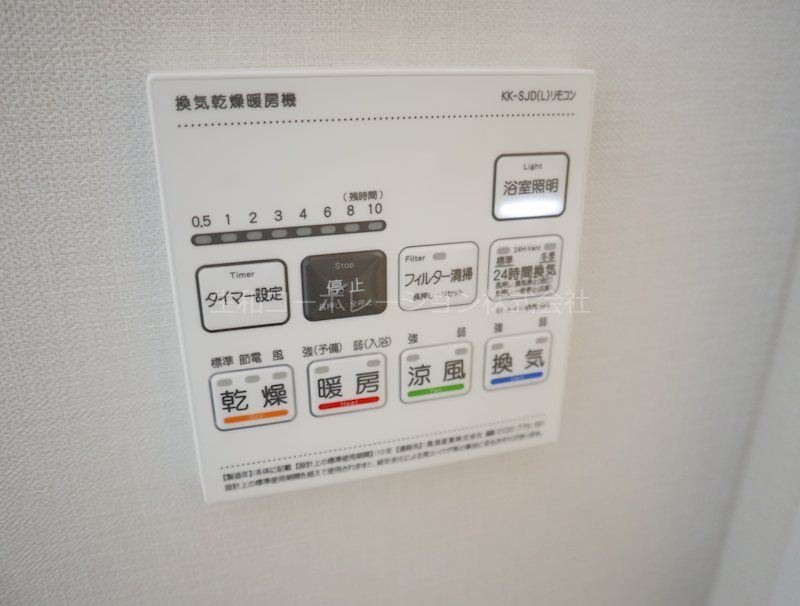 proceed Nishitokorozawa その他3