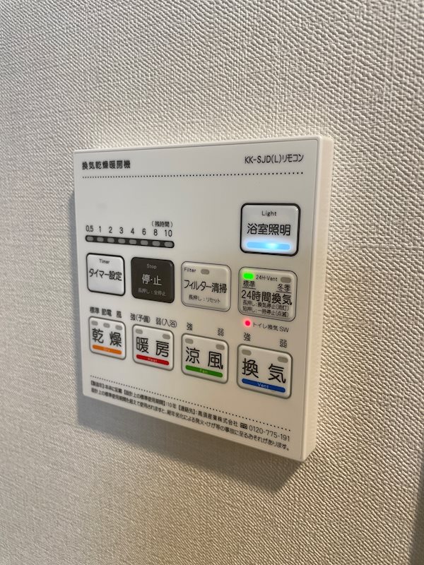 スターズスクエア浦和美園 その他5