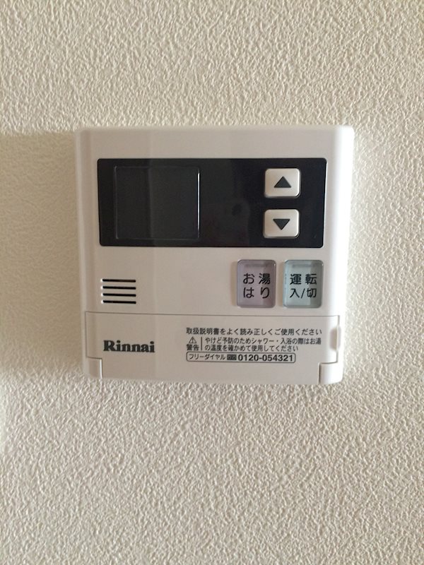 パインリッチ その他2