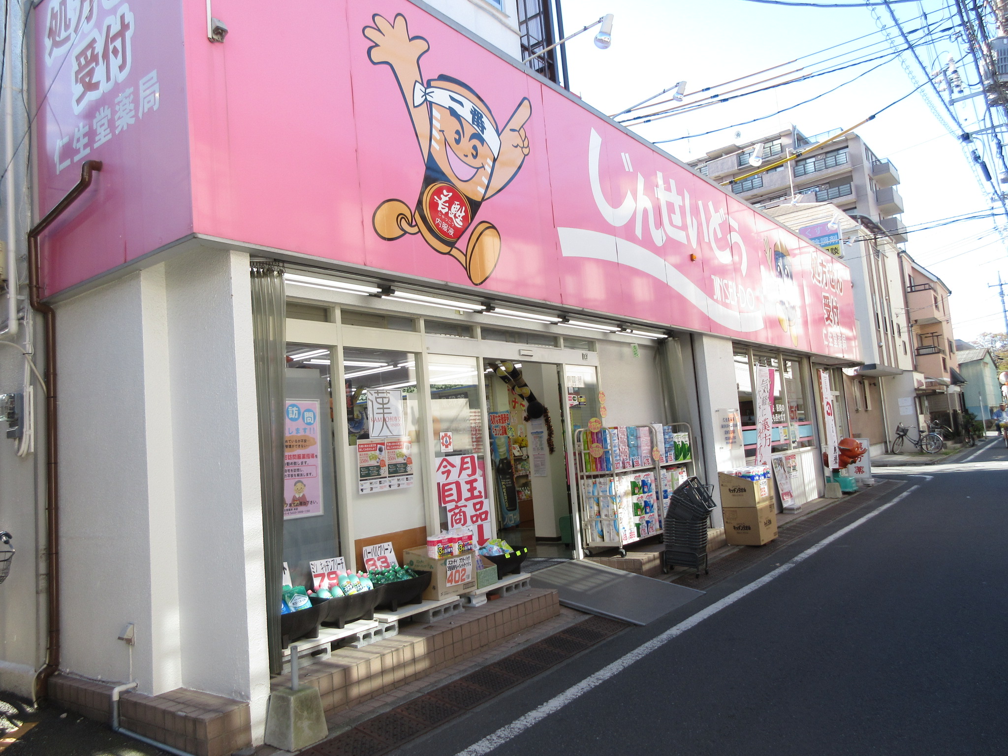 グリシーヌ 周辺画像3