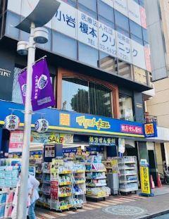 プラウドタワー小岩ファースト 周辺画像6