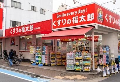 マルベリー小岩 周辺画像5