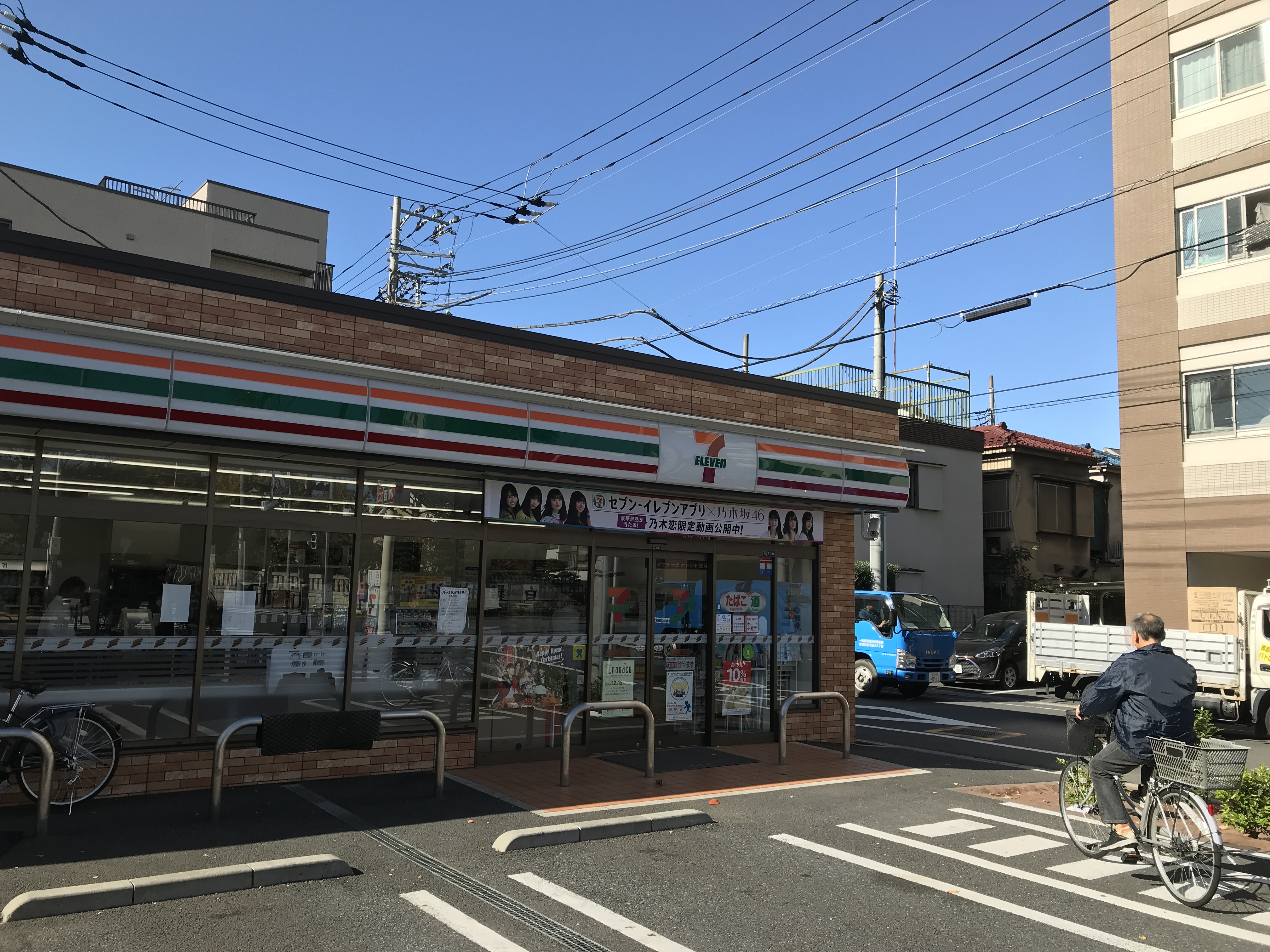 ラメゾンオンズ 周辺画像2