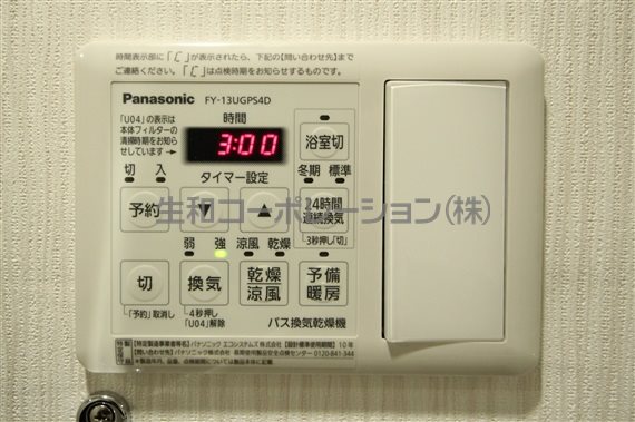 アヴァンタージュ浅草 その他8