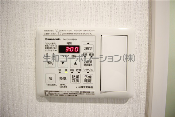 オンズマリーナ田端 その他6
