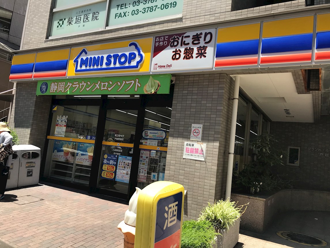フランディル 周辺画像4