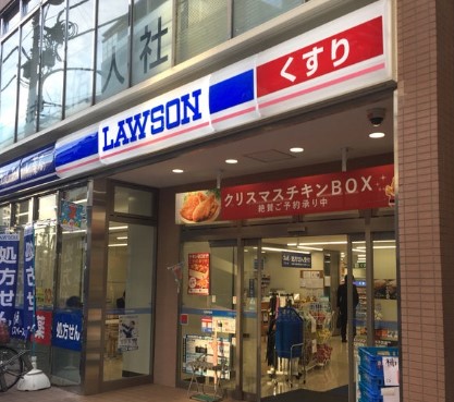 福信館 周辺画像2