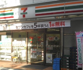 福信館 周辺画像5