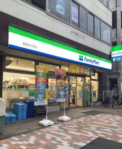 ハルズコート市谷台町 周辺画像4